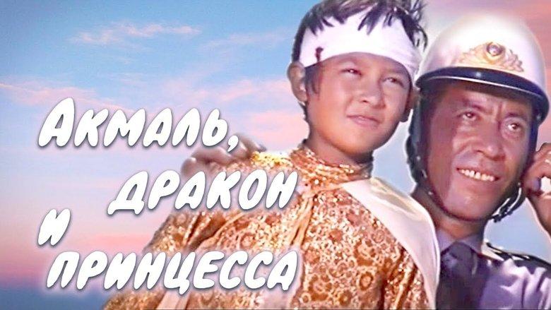 Akmal, the Dragon and the Princess image