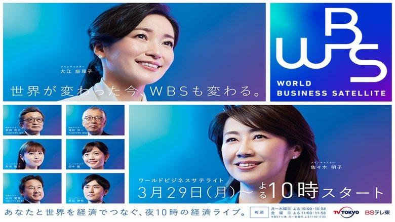 WBS image