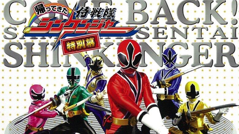 Come Back! Samurai Sentai Shinkenger: Special Act image