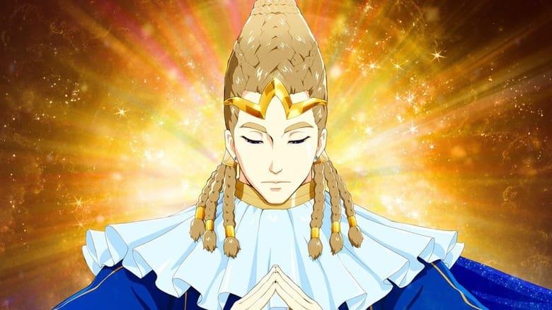 The Laws of the Universe: The Age of Elohim image