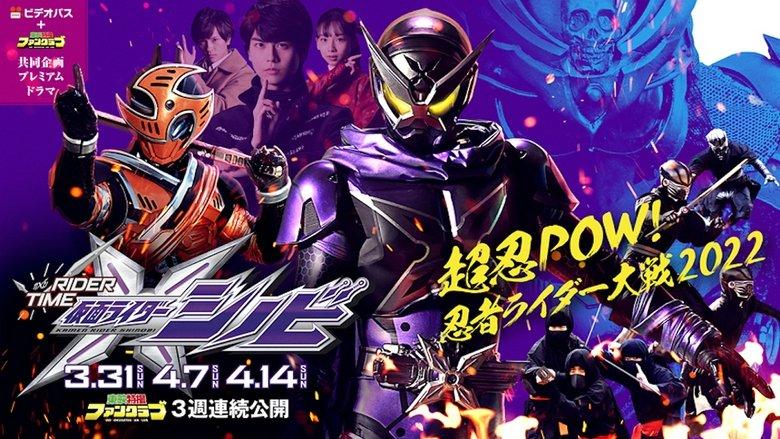 RIDER TIME: Kamen Rider Shinobi image