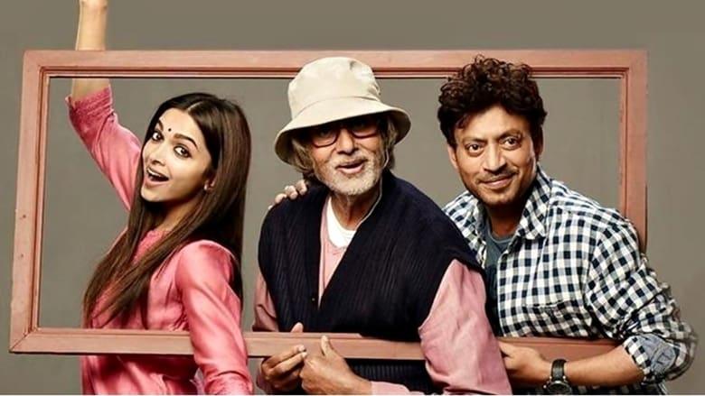 Piku image