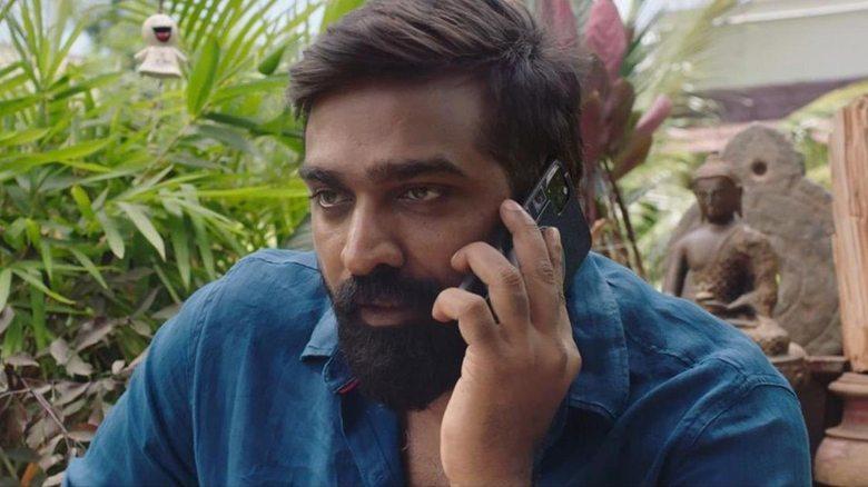 Kutty Story image