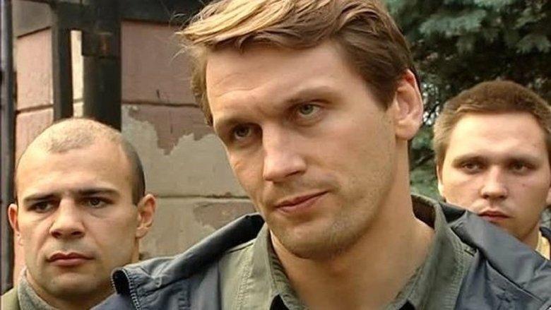 Крот image