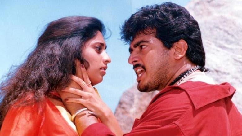 Amarkalam image