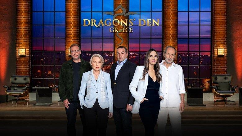 Dragons' Den Greece image