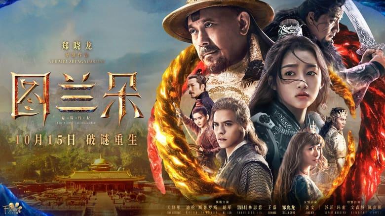 The Curse of Turandot image