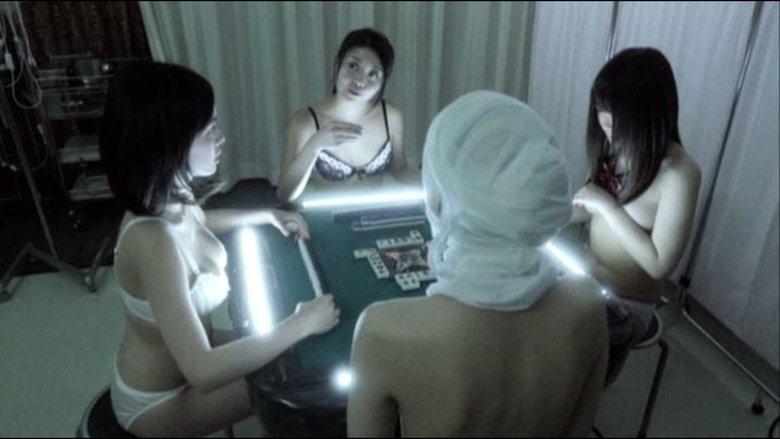 Strip Mahjong: Midnight Clinical Test image