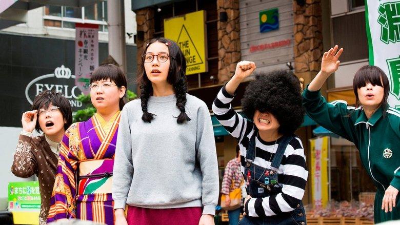 Princess Jellyfish image