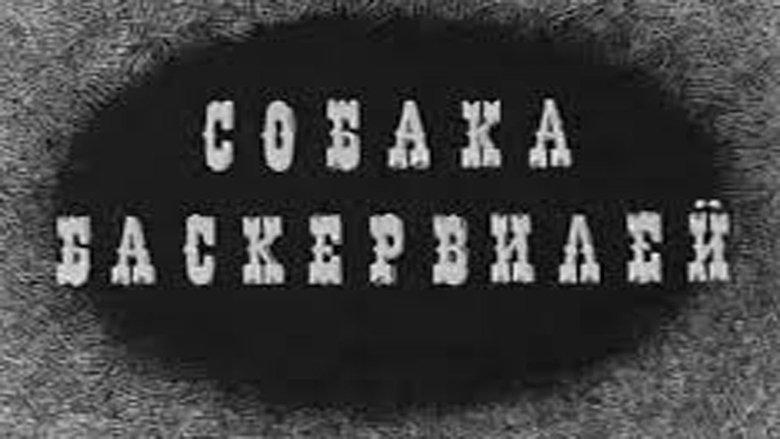 Hound of the Baskervilles image