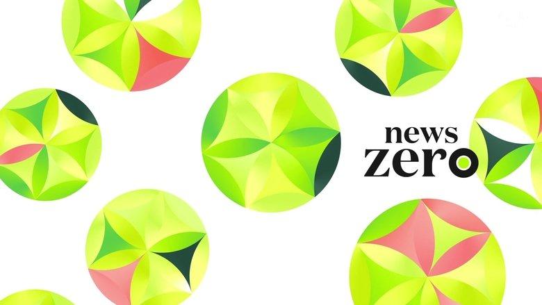 news zero image