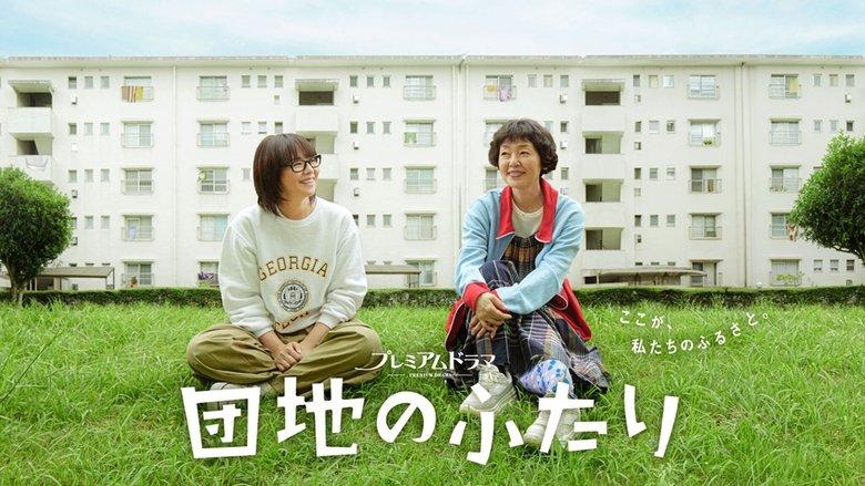 The Two in a Housing Complex image