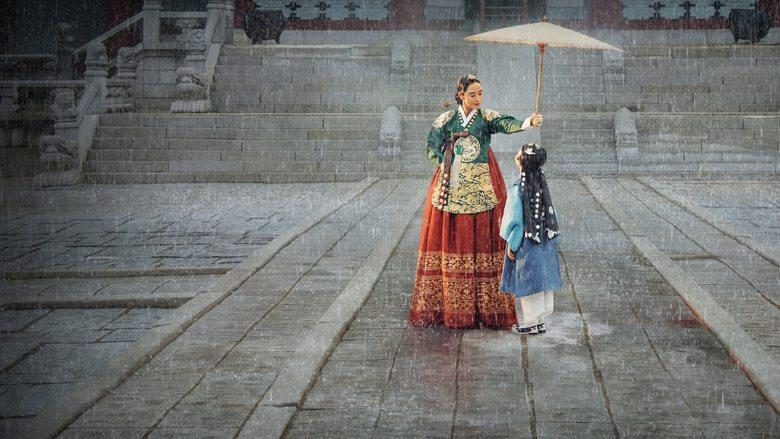 Under the Queen's Umbrella image