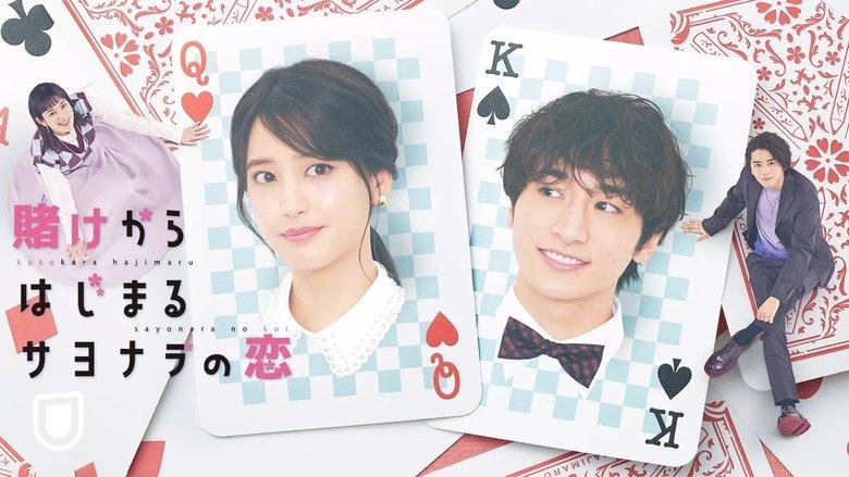 A Farewell's Love That Begins with a Bet image