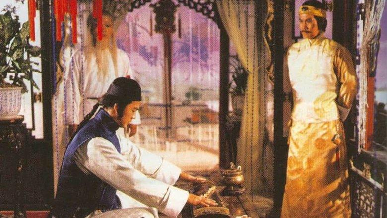 The Emperor and His Brother image