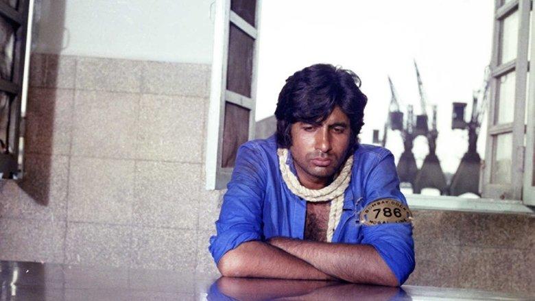 Deewaar image