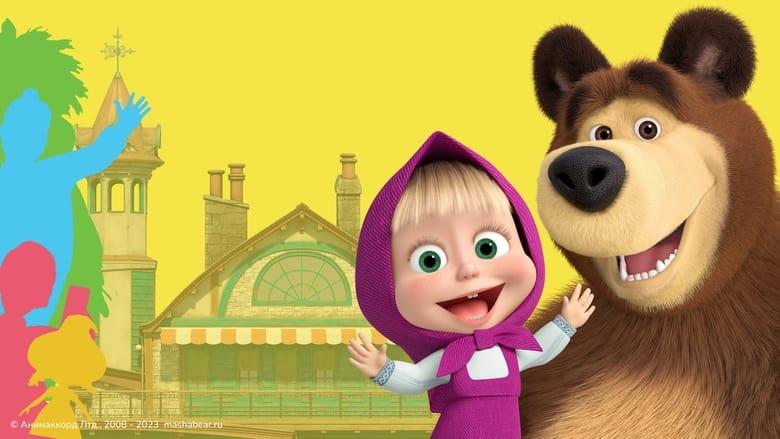 Masha and the Bear image
