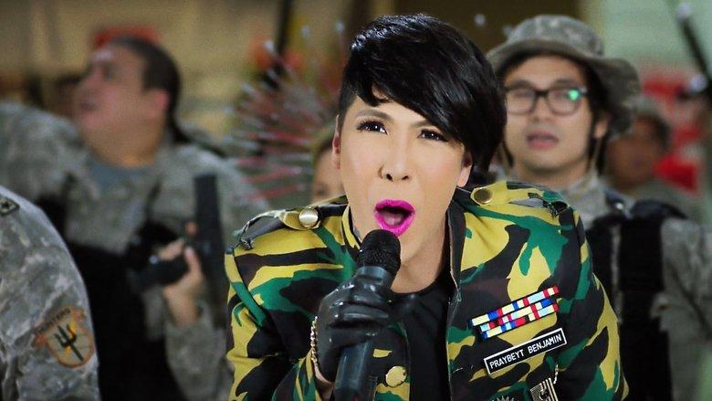 The Amazing Praybeyt Benjamin image