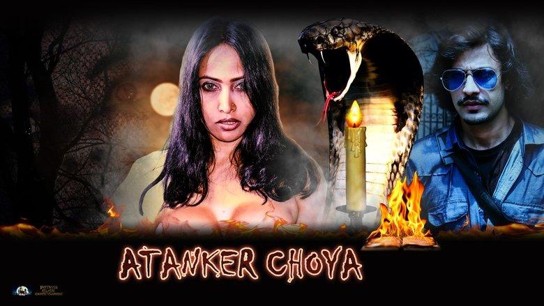 Atanker Choya image