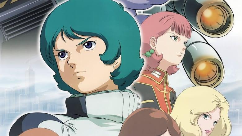Mobile Suit Zeta Gundam - A New Translation II: Lovers image