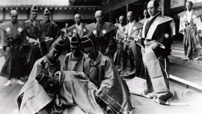The 47 Ronin image