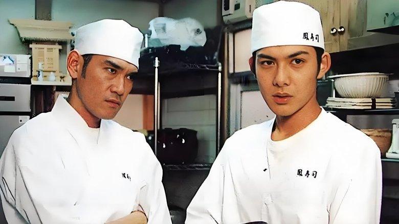 King of Sushi image