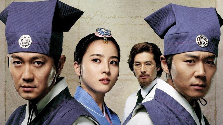 Jejoongwon image