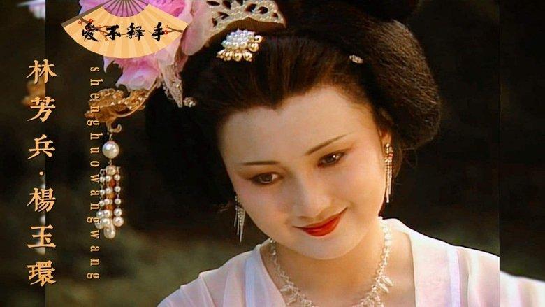 Tang Ming Huang image