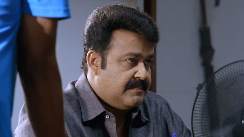 Drishyam image