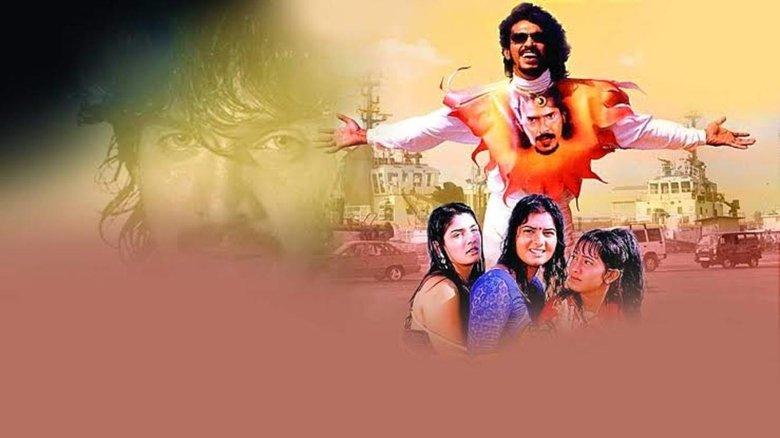 Upendra image