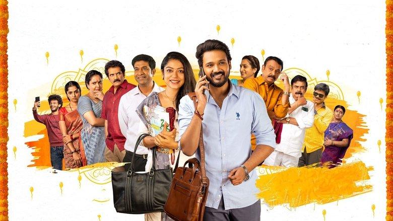 Swathi Muthyam image