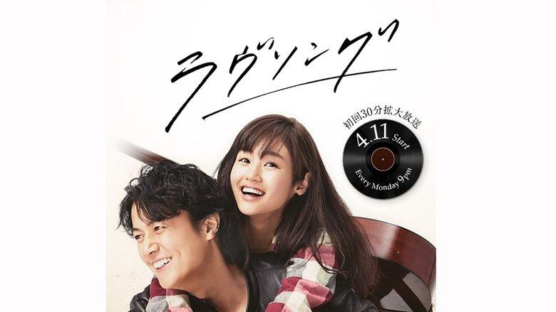 Love Song image