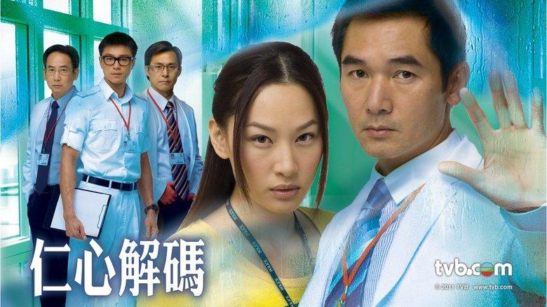 仁心解码 image