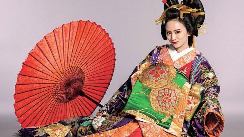 Edo Moiselle image