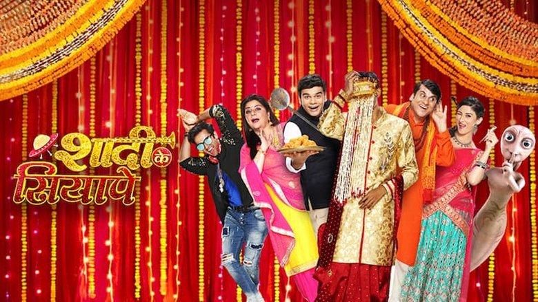 Shaadi Ke Siyape image
