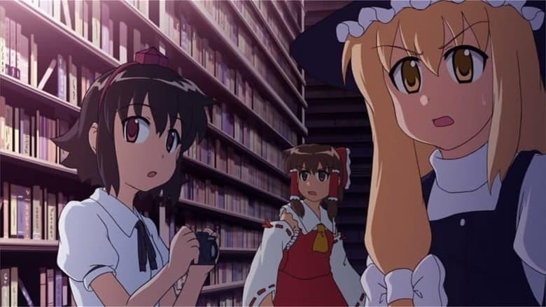 Touhou Niji Sousaku Doujin Anime: Musou Kakyou image