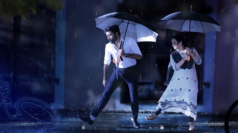 Thiruchitrambalam image