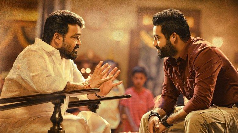 Janatha Garage image