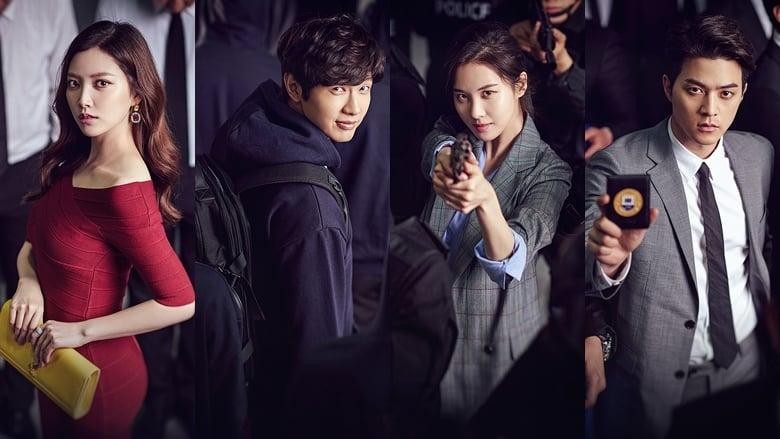 The Good Thieves image