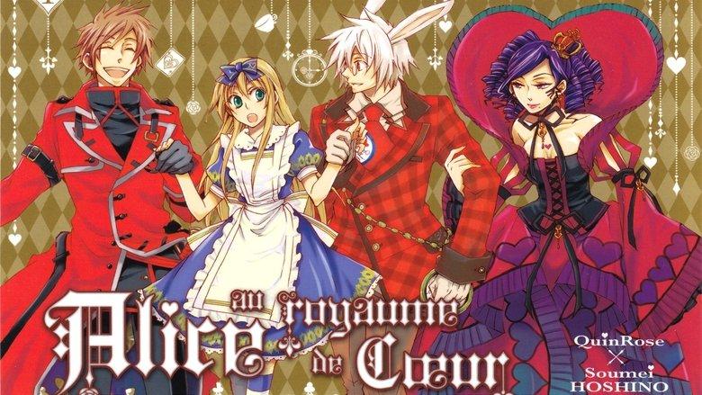 Alice in the Country of Hearts: Wonderful Wonder World image