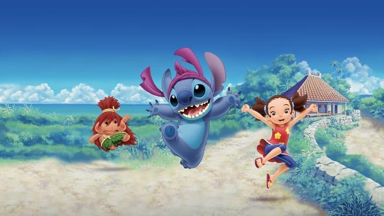 Stitch! image