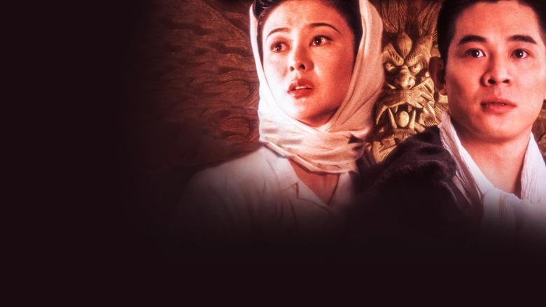 Dr. Wai in the Scripture with No Words image