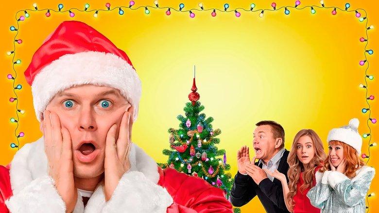 Crazy New Year! image