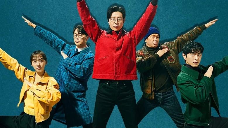 Seoul Busters image