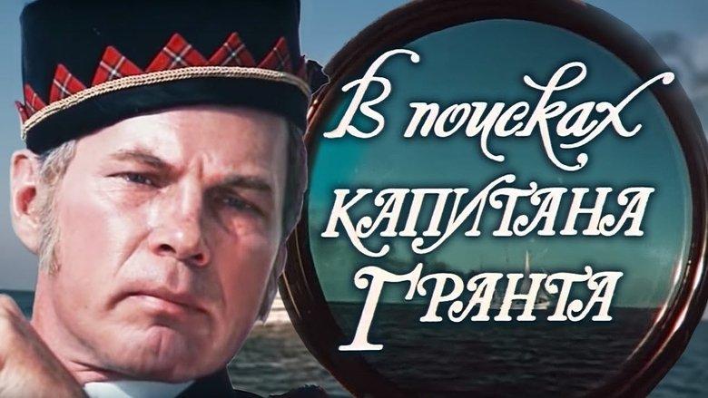 In Search for Captain Grant image