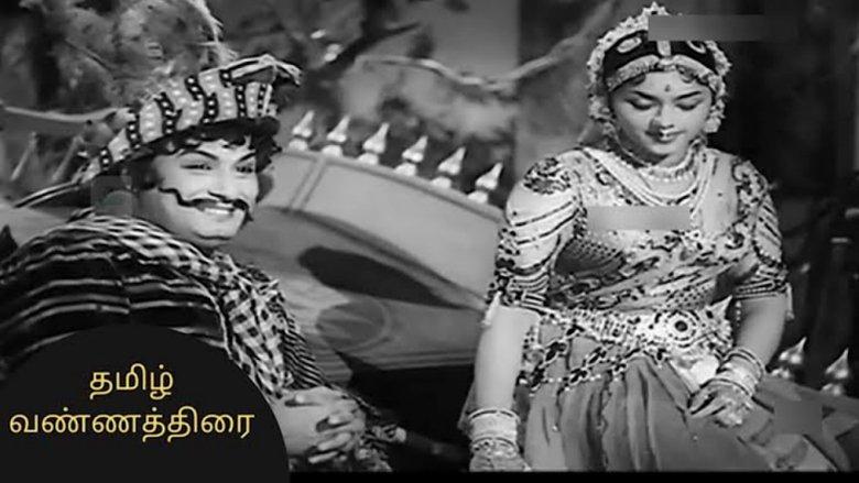 Vikramaadhithan image