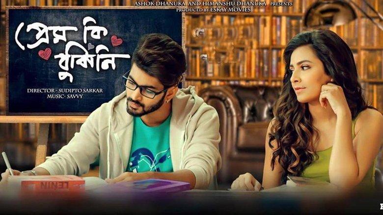 Prem Ki Bujhini image