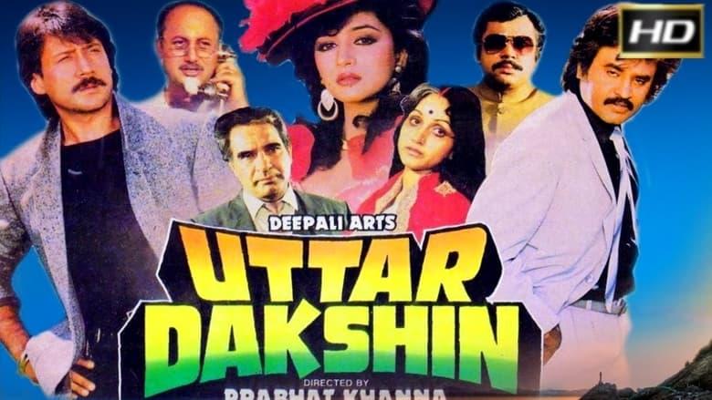 Uttar Dakshin image