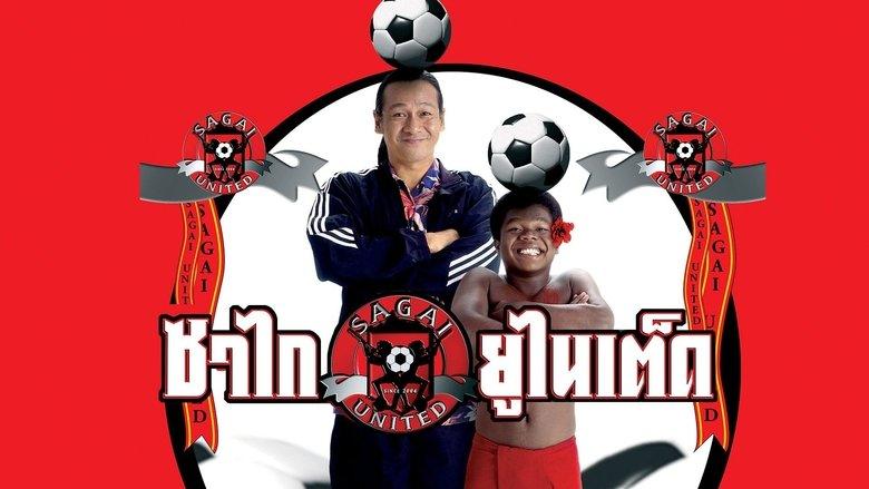 Sagai United image