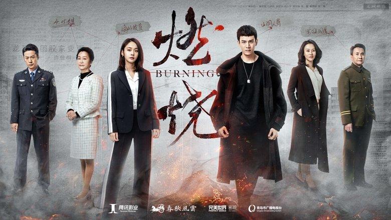 Burning image